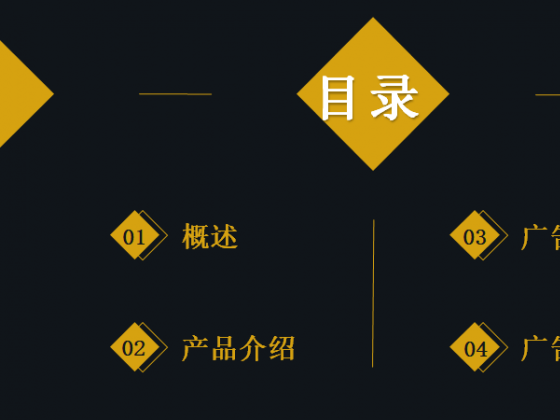 微信朋友圈广告